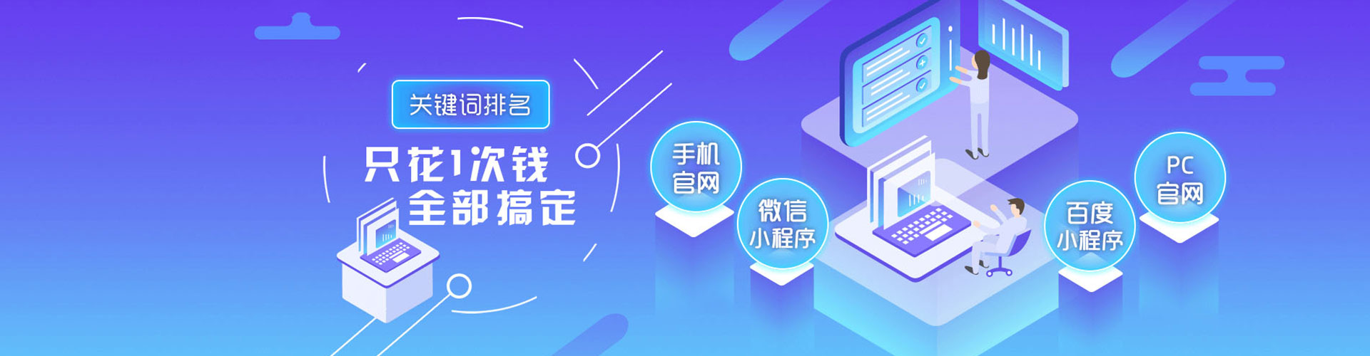 沁源sem推广