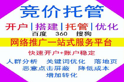百度优化推广的秘诀：内容为王的策略解读