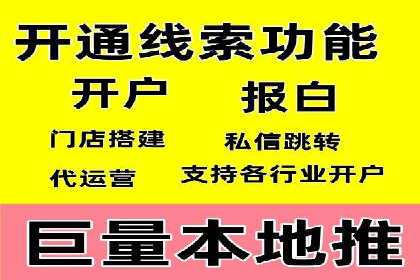 广告投放中的信息流优化技巧：精准触达目标用户